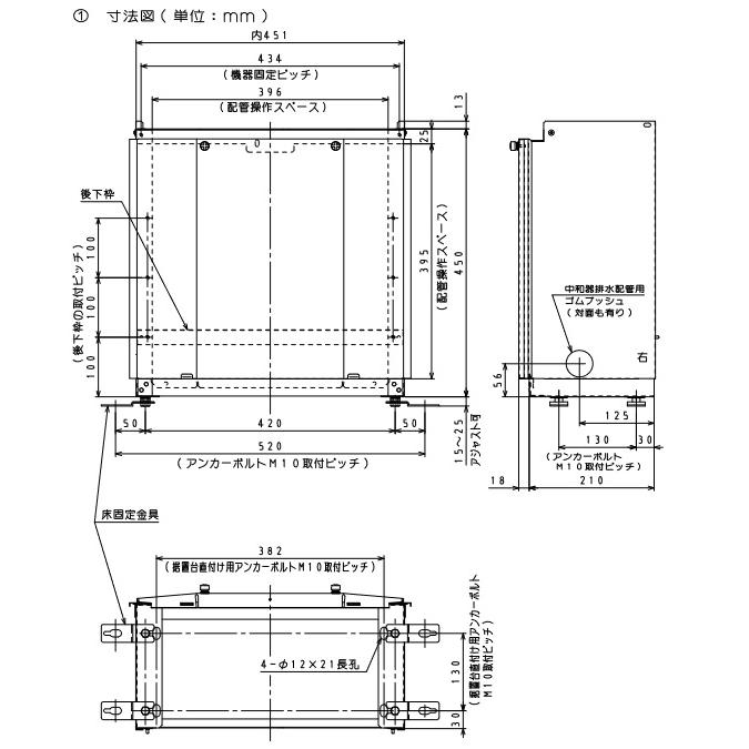 パーパス SD-N4533〔LG40〕 給湯器部材 据置台 H=450mm パントンクール