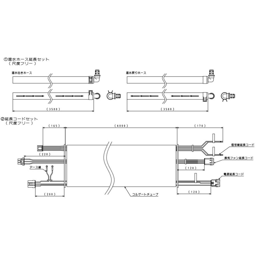 パーパス PB-73〔SP040〕 給湯器部材 浴室配管延長配管・配線部材 浴室