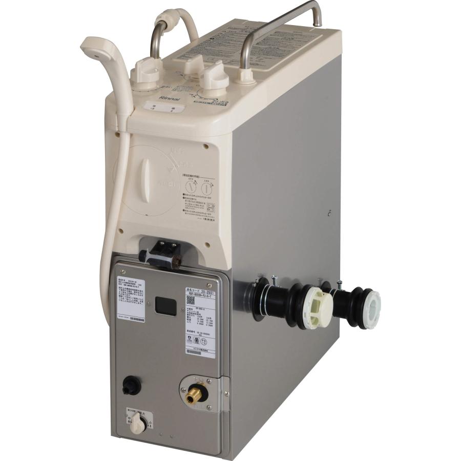 リンナイ（Rinnai） RBF-B60SN-FU-R-S プロパンガス用 風呂釜 BF風呂釜 