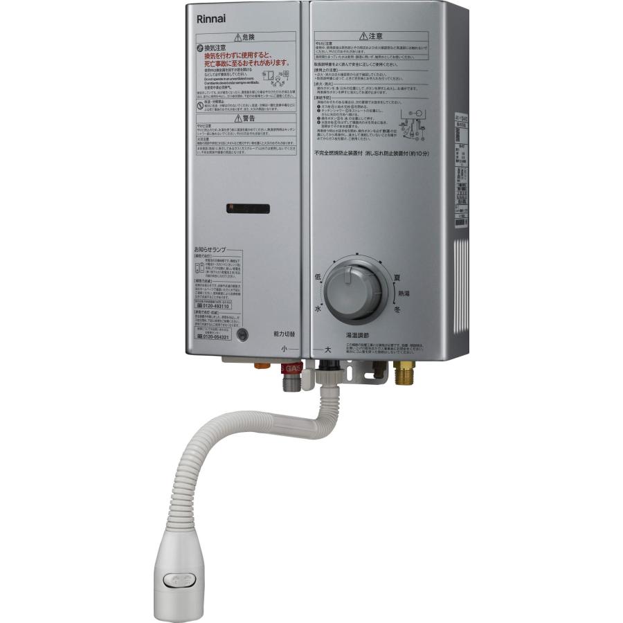 リンナイガス瞬間湯沸かしRUS-V51 XTB (WH)2023年製 リンナイ（Rinnai） RUS-V51XTB(SL) 都市ガス用 瞬間湯沸器 元止