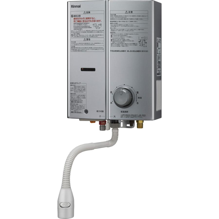 瞬間湯沸器リンナイRUS-V51XTK(SL)　都市ガス用2020年11月製造 リンナイ（Rinnai） RUS-V51XTBK(SL) 都市ガス用 瞬間湯沸器 元止