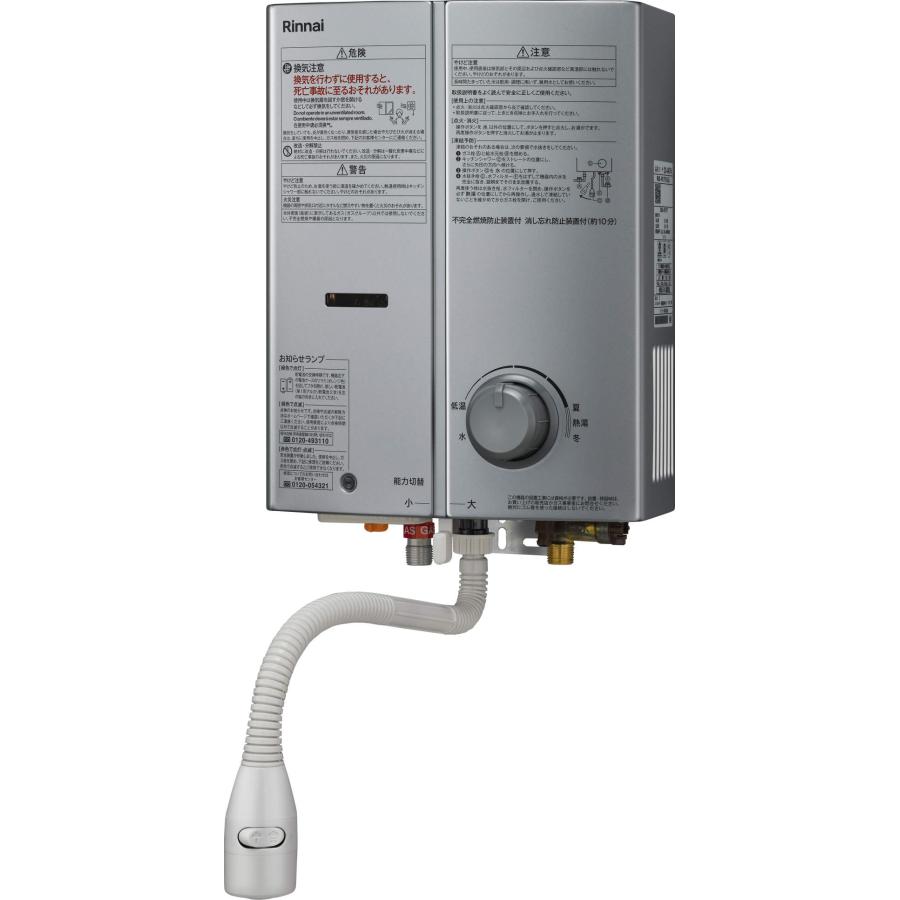 新品Rinnai ガス瞬間湯沸かし器 RUS-V51YTB 都市ガス　2023年 リンナイ リンナイ RUS-V51YTB(SL) 都市ガス用 瞬間湯沸器 元止
