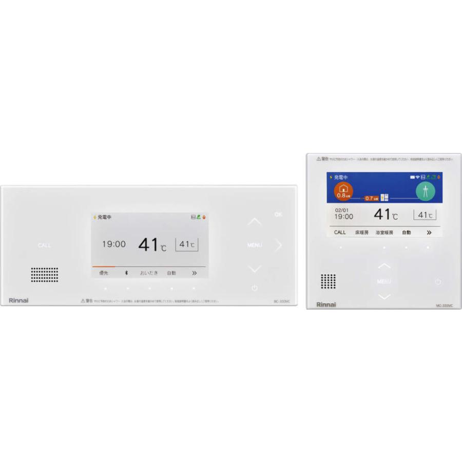 リンナイ（Rinnai） MBC-333VC-FL オプション品 給湯リモコン 〇 : 住