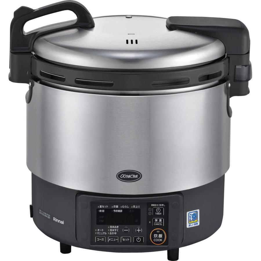 リンナイ（Rinnai） RR-S200GV2 都市ガス用 業務用炊飯器 〇[G] : 住設