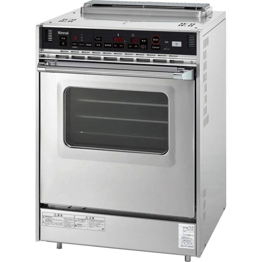 リンナイ Rinnai 業務用 高速ガスオーブン 都市ガス用 厨房 飲食店