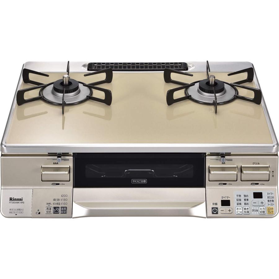 リンナイ リンナイ RTS65AWK14RG-CL プロパンガス用 テーブルコンロ  