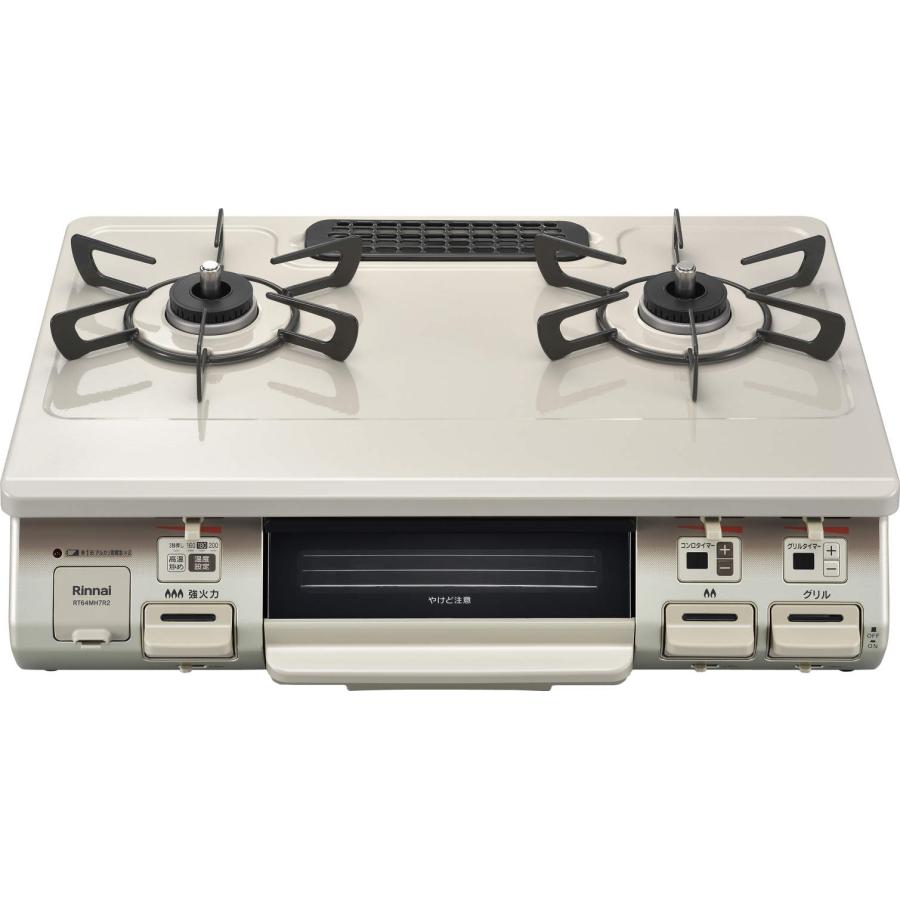 ★美品★2023年製　リンナイ　 RT64MH7R2-CL　 LPガス用 リンナイ（Rinnai） RT64MH7R2-CL プロパンガス用 テーブルコンロ 2口