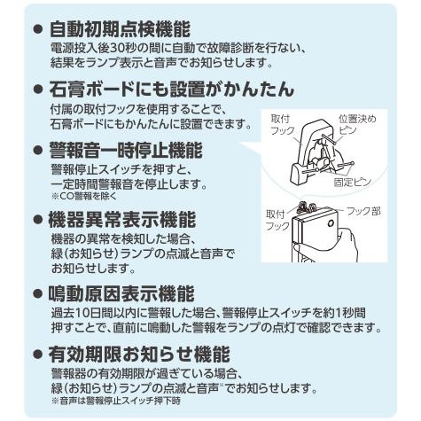 【ガスコード4m付】SRC-365E-LPG 2022年製　新品未開封 新コスモス電機 MC-325S 家庭用ガス警報器 【都市ガス用】 住宅用火災