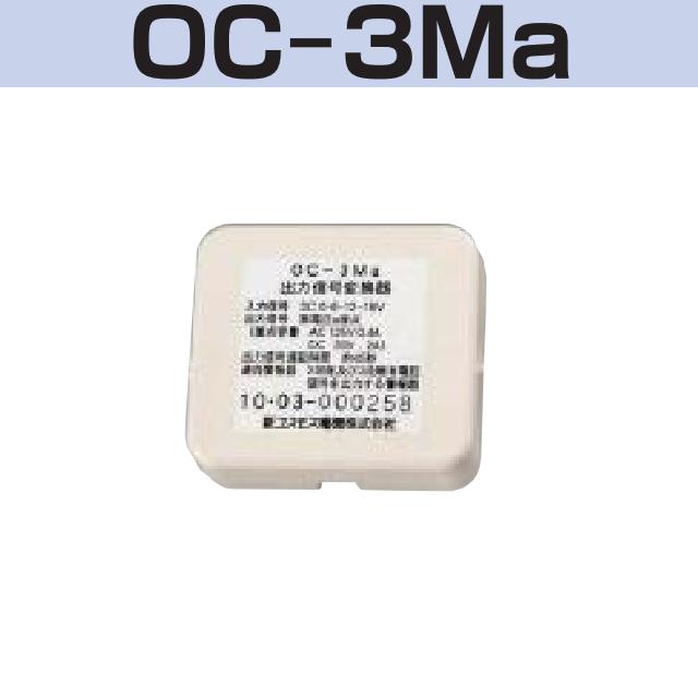 ODK-3MT型送信機　大野電子開発（株）　空中線電力3W ODK-3MT型送信機 大野電子開発（株） 空中線電力3W