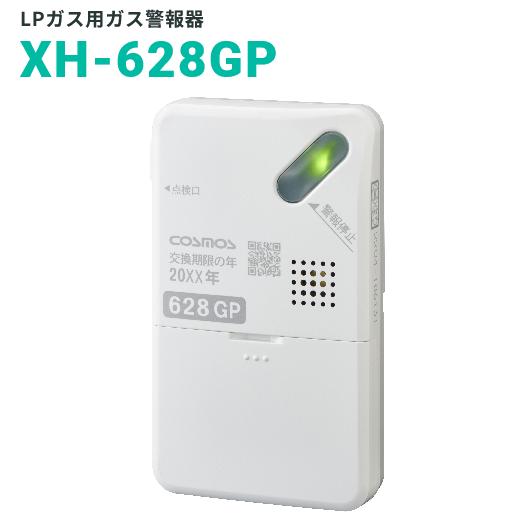 ローカル　ガス2 最終値下げ Amazon | カクダイ 強化ガスホースS型 都市ガス用 取付ネジR1/2