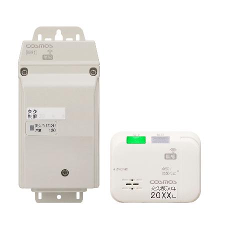 新コスモス電機 XLR-61 家庭用ガス警報器 【LPガス用/プロパンガス用