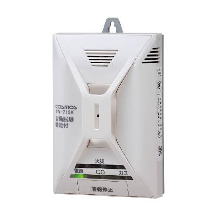 新コスモス電機 XW-715K 家庭用ガス警報器 【都市ガス用】 住宅用火災
