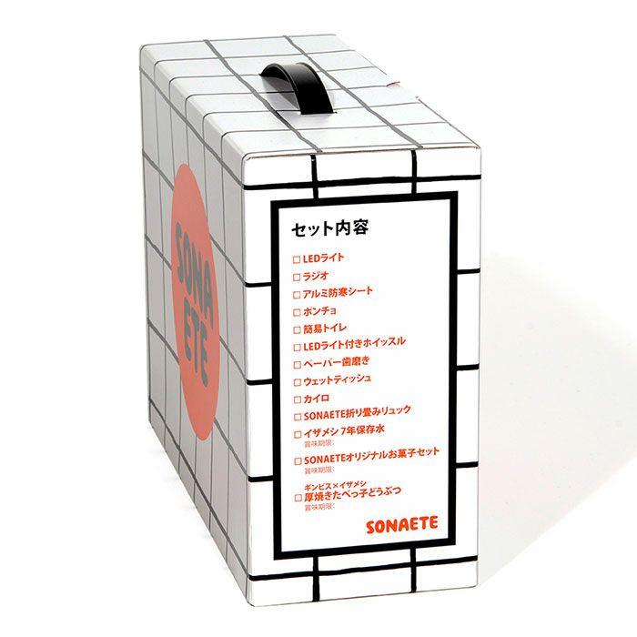 杉田エース 杉田エース/ACE SONAETE(ソナエテ) 防災セット[652-797