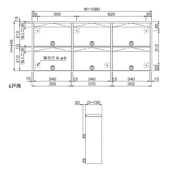 杉田エース 杉田エース/ACE 244-902 RYポスト 集合住宅ポスト 【6戸用