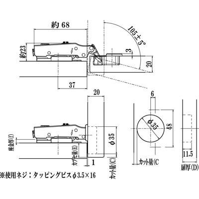 【在庫あり】DTC　スライド丁番のみ　A80A676　110°開き　全カブセ　キャッチ無し　ワンタッチタイプ　C80シリーズ　　※座金別売 |  | 01