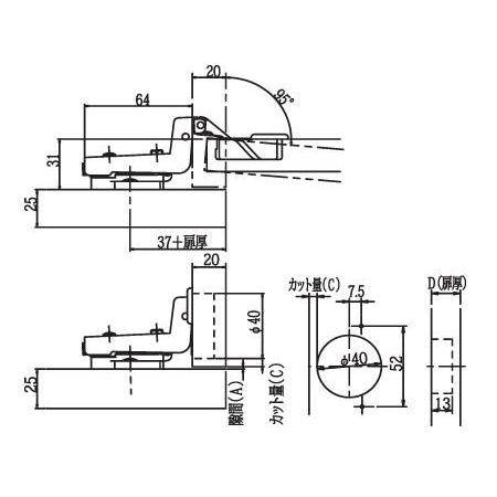 在庫あり】DTC スライド丁番 AD98C697 95°開き インセット