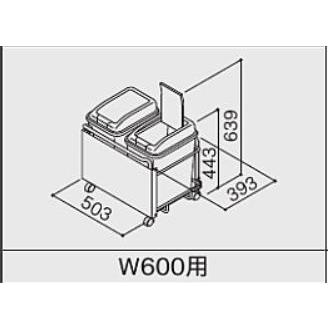 在庫あり】ダストボックス付きワゴン DW-200-9 間口W600用 KSOW060KW