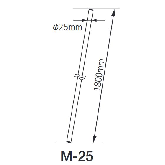 サン電子 M-25 家庭用アンテナマスト φ25 x 1.8m Σ[ZG] : 住設建材