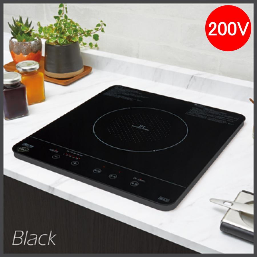 三化工業 SIH-BH213A-BK IHクッキングヒーター ブラック 200V ⇒⇒〇[G 