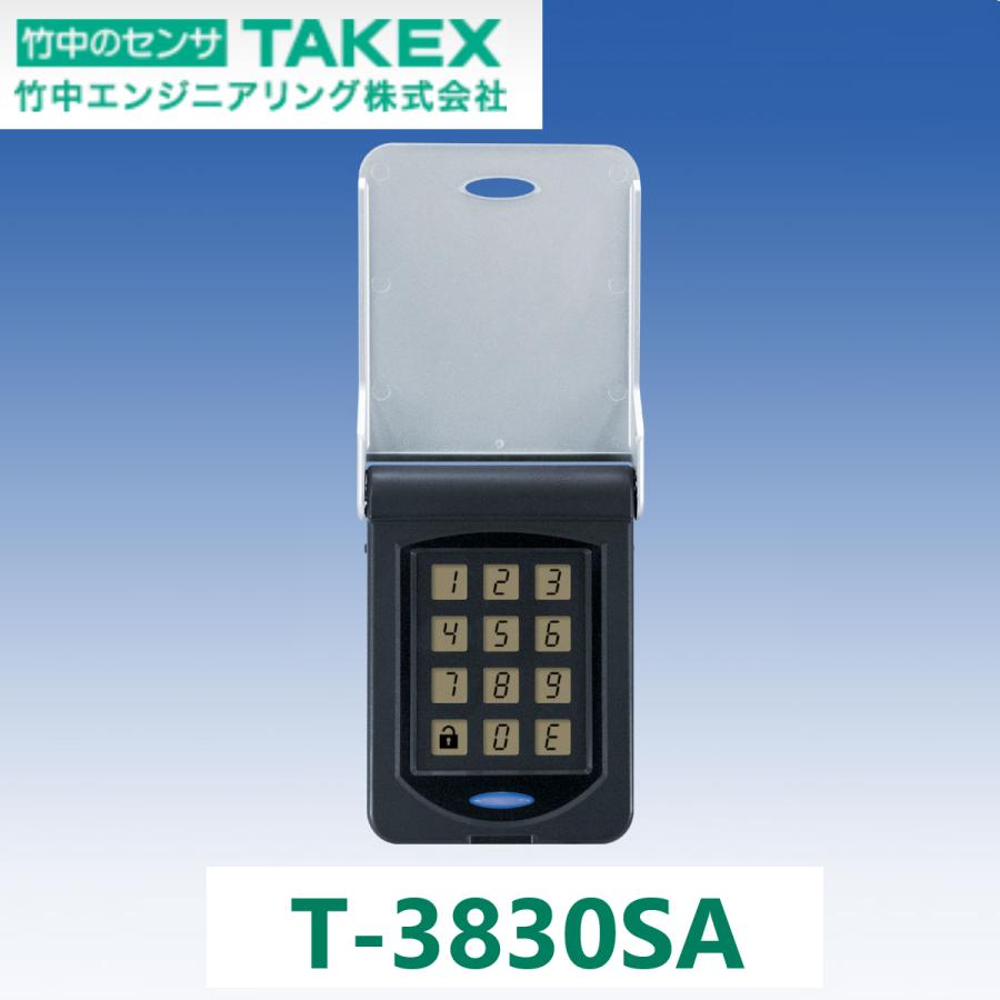 TAKEX 竹中エンジニアリング T-3830SA デジタルテンキーシステム 出入