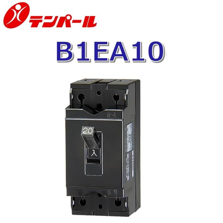 テンパール テンパール工業 B1EA10 安全ブレーカー 配線用遮断器