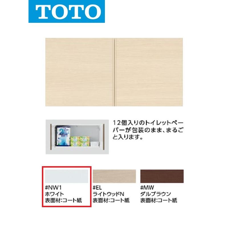 【新品】TOTO [UGW101S]背面ウォール収納キャビネット ホワイト 楽天市場】【TOTO】背面ウォール収納キャビネット UGW101S #EW