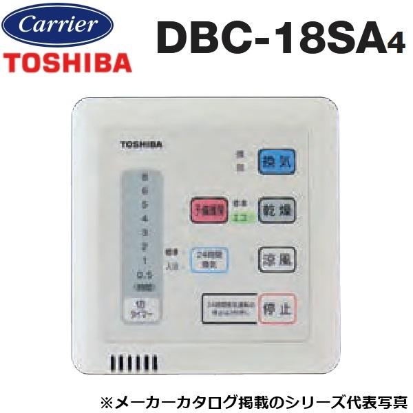 TOSHIBA（東芝） 東芝／日本キヤリア DBC-18SA4 浴室換気乾燥機用部材