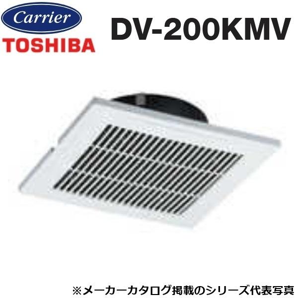 TOSHIBA（東芝） 東芝／日本キヤリア DV-200KMV 換気扇部材 給排気