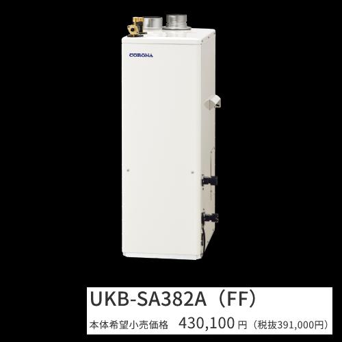 ukb-sa382a-ff