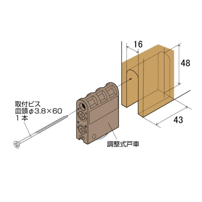 杉田エース ACE 室内引戸用戸車 DWGH-LV 車輪：V型 軽量扉用（扉重量