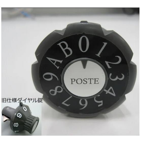 リンタツダイヤル錠\"たか\"出品 リンタツ 交換用 ラージダイヤル錠 (POSTE) 廃盤製品、現行製品