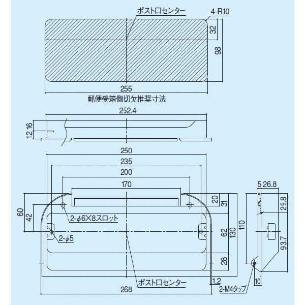 柴出品 MBM80-Z9-L-P | 表札・ポスト・看板なら株式会社丸三タカギ