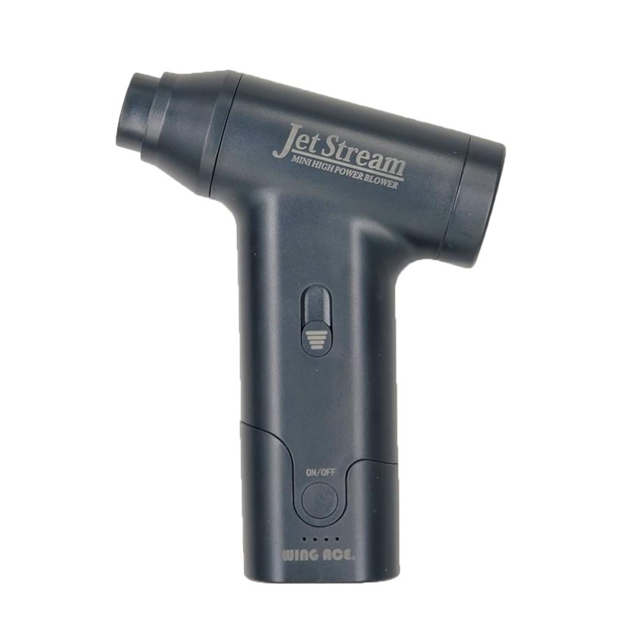 充電式ミニ強力エアブロワー ジェットストリーム JET-J02 熱田資材