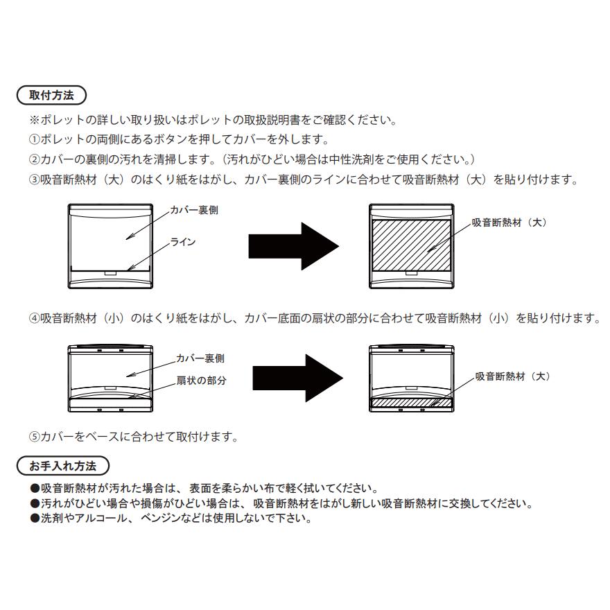 なす ナスタ (旧 ｷｮｰﾜﾅｽﾀ）プッシュ式 レジスター Ф100 KS-8840PR-SG