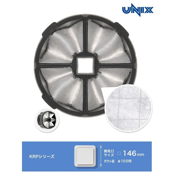 【新品未開封】UNIX 換気口交換用フィルター KRP（φ100）用S 5枚×5 UNIX ユニックス 換気口 交換用静電フィルター 〈トレフィン