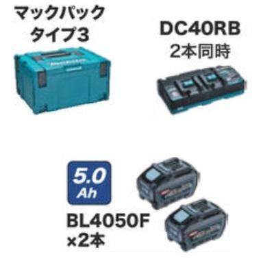 マキタ 40Vmax パワーソースキット XGT6 A-72039 :a-72039:カナモノショップYahoo!店 - 通販 - Yahoo!ショッピング
