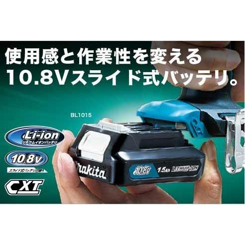 マキタ 10.8V 85mm 充電式マルノコ HS301DSH（1.5Ah）｜kanamono-store｜02