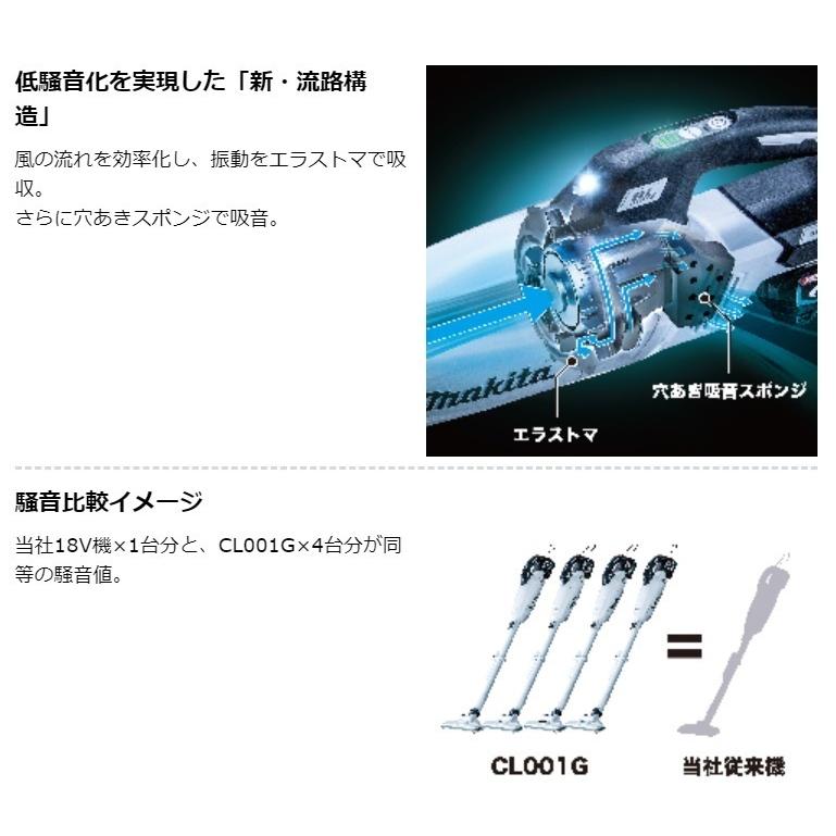 アウトレット☆送料無料】 正規品 マキタ 40Vmax 充電式クリーナ CL001GZO 本体カラー:オリーブ バッテリ 充電器別売 サイクロンアタッチメント別売 makita掃除機 materialworldblog.com アウトレット☆送料無料】 正規品 マキタ 40Vmax 充電式クリーナ CL001GZO 本体カラー:オリーブ バッテリ 充電器別売 サイクロンアタッチメント別売 makita掃除機 materialworldblog.com