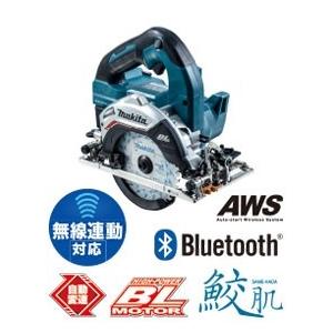 マキタ 18V125mm 充電式マルノコ HS475DRGX「無線連動」 対応(6.0Ah