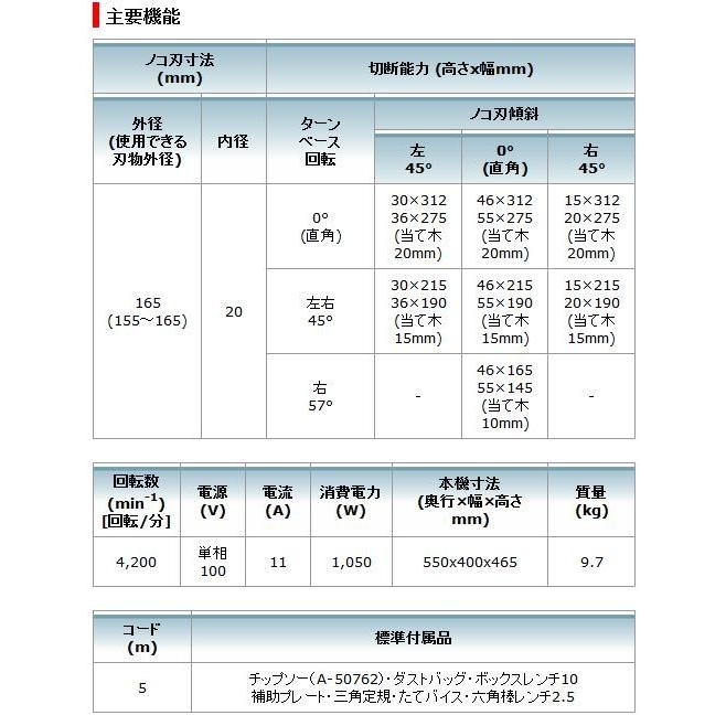 マキタ 165mmスライドマルノコ LS0613FL（アルミベース・レーザー付）｜kanamono-store｜02