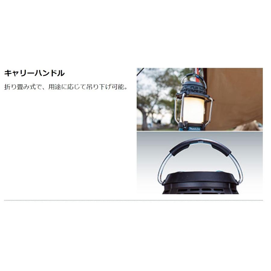 マキタ 14.4V/18V 充電式ランタン付ラジオ MR054（本体のみ / バッテリ・充電器別売）【常時在庫置いてます】 :mr054:カナ