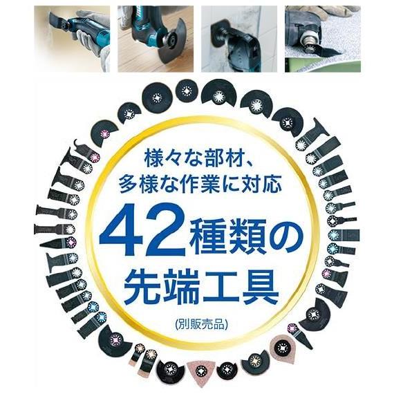マキタ 10.8V 充電式マルチツール TM30DSH（1.5AhバッテリBL1015・充電器・ケース付）｜kanamono-store｜03