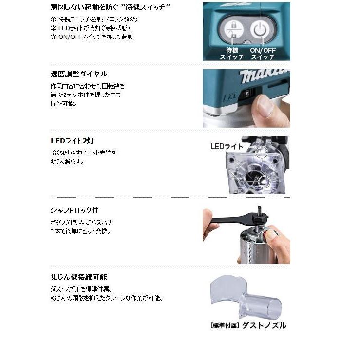 マキタ 18V充電式トリマ RT50DRG（6.0Ahバッテリ・充電器・ケース付）｜kanamono-store｜03