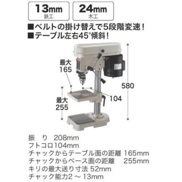 マキタ 卓上ボール盤 TB131 :TB131:カナモノショップYahoo!店 - 通販 - Yahoo!ショッピング マキタ 卓上ボール盤 TB131 :TB131:カナモノショップYahoo!店 - 通販 - Yahoo!ショッピング