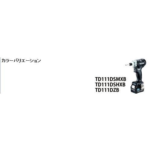 【在庫あり】マキタ 10.8V 充電式インパクトドライバ TD111DSMX：ブルー（4.0AhバッテリBL1040B×2本・充電器DC10SA・ケース付）｜kanamono-store｜02