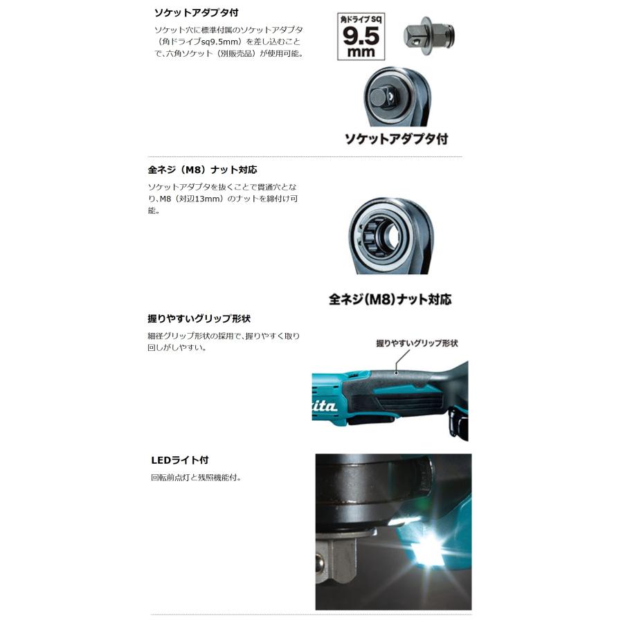 マキタ 18V 充電式ラチェットレンチ WR180DZ（本体のみ/バッテリ・充電器・ソケット別売）｜kanamono-store｜03