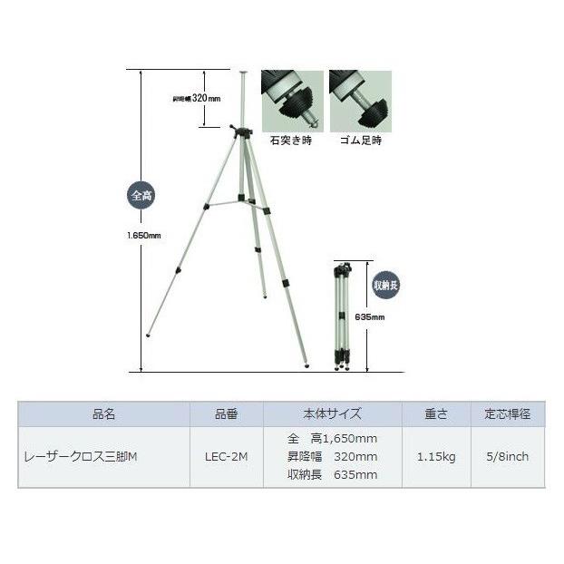 KDS 高輝度グリーンレーザー墨出器 ATL-100RGSA 本体・三脚付 1年保証 
