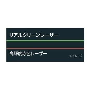 KDS リアルグリーンレーザー墨出器 ATL-66RG  本体のみ 1年保証付｜kanamono-tool｜04