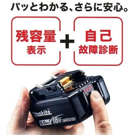 マキタ（makita） 日本仕様 マキタ純正 (正規品）バッテリー 18V