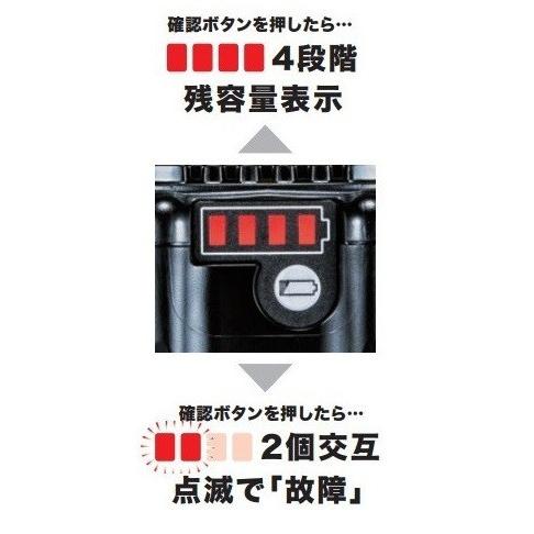 マキタ（makita） 日本仕様 マキタ純正 (正規品）バッテリー 18V